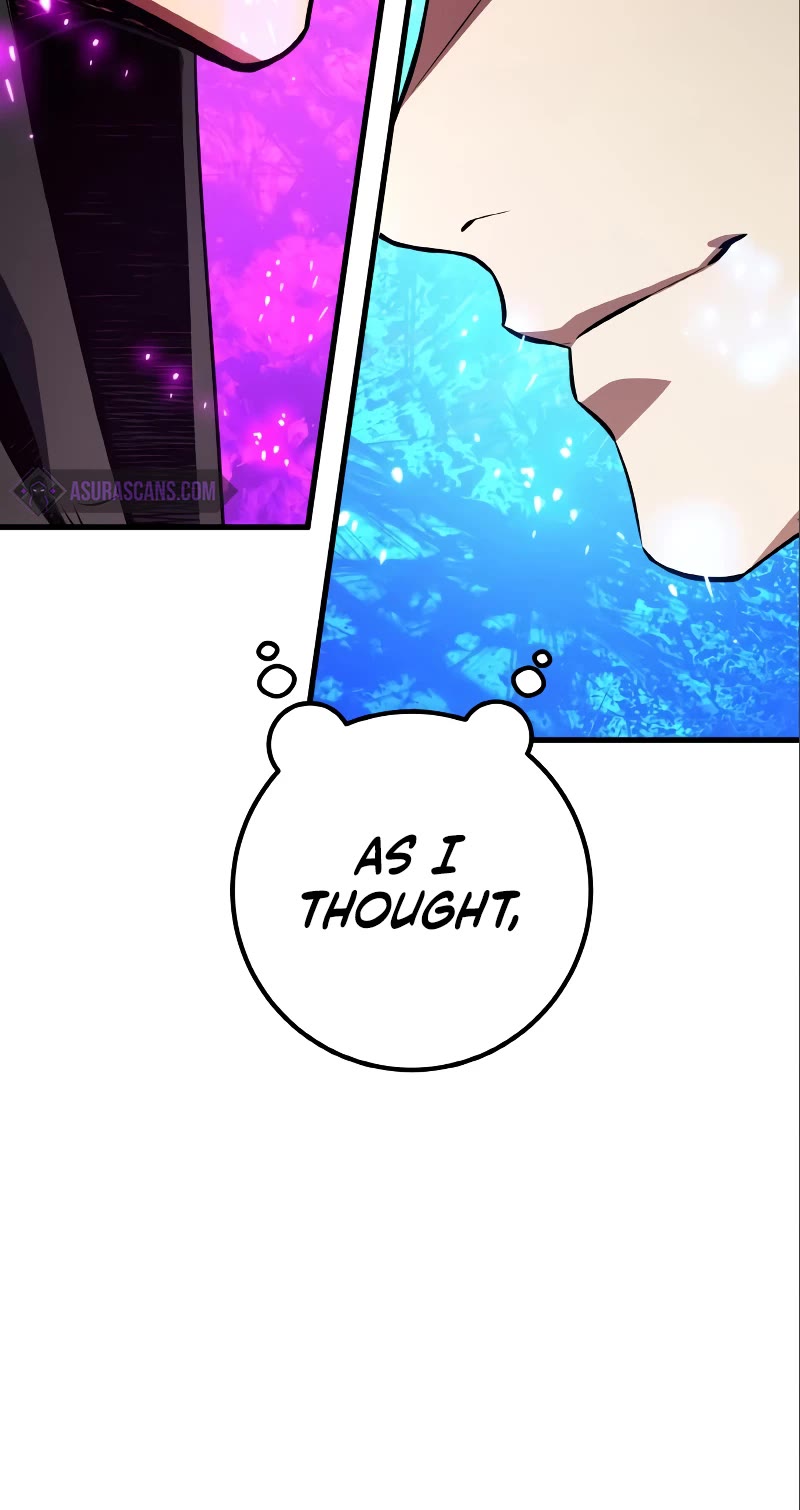 World's Strongest Troll Chapter 28 page 7 - Chapter 28