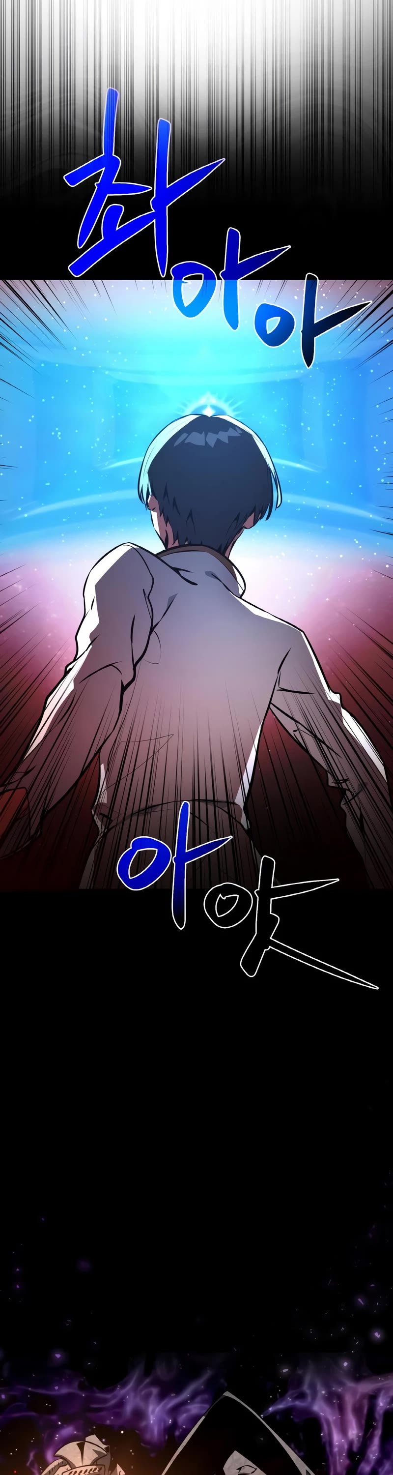 World's Strongest Troll Chapter 3 page 48 - Chapter 3
