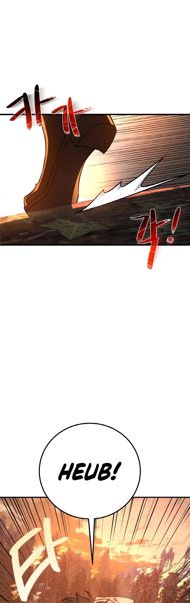 World's Strongest Troll Chapter 3 page 5 - Chapter 3