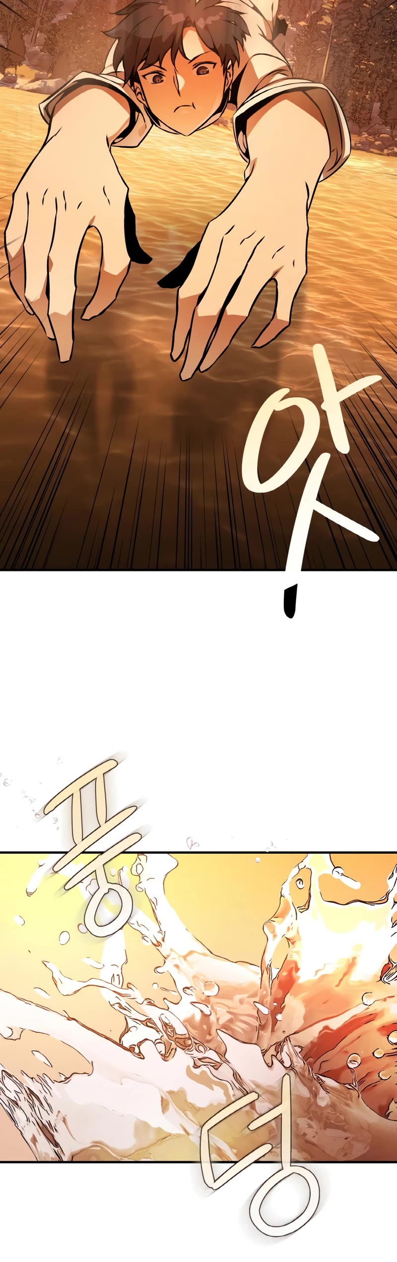 World's Strongest Troll Chapter 3 page 6 - Chapter 3