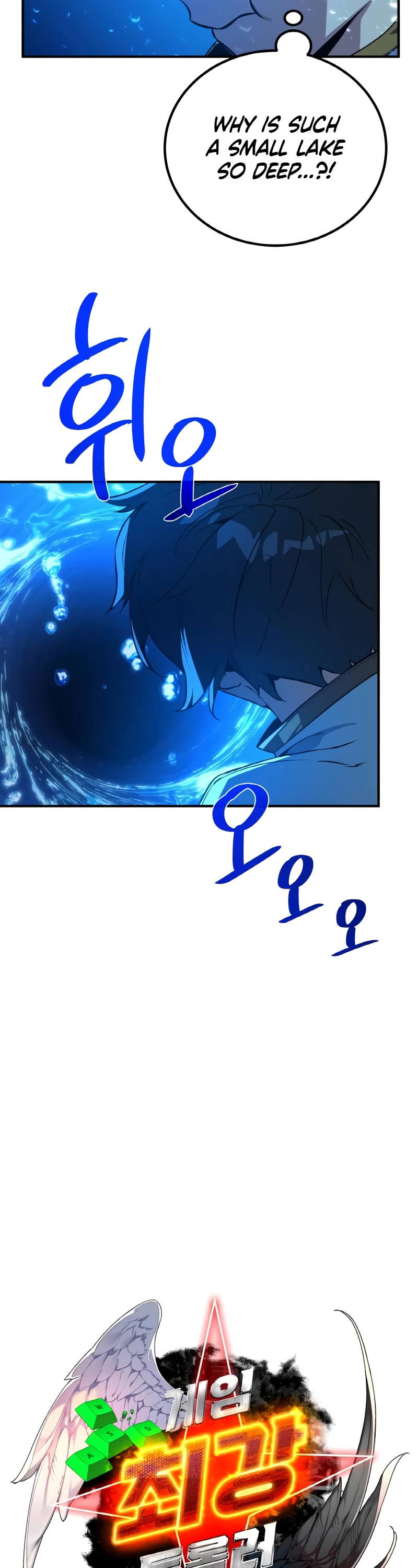World's Strongest Troll Chapter 3 page 8 - Chapter 3