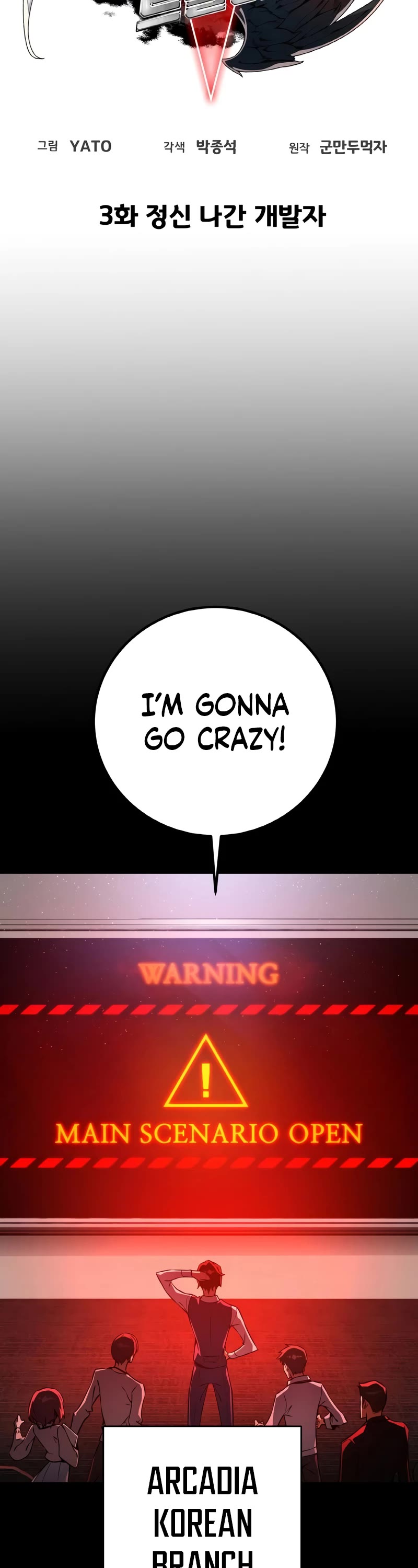 World's Strongest Troll Chapter 3 page 9 - Chapter 3