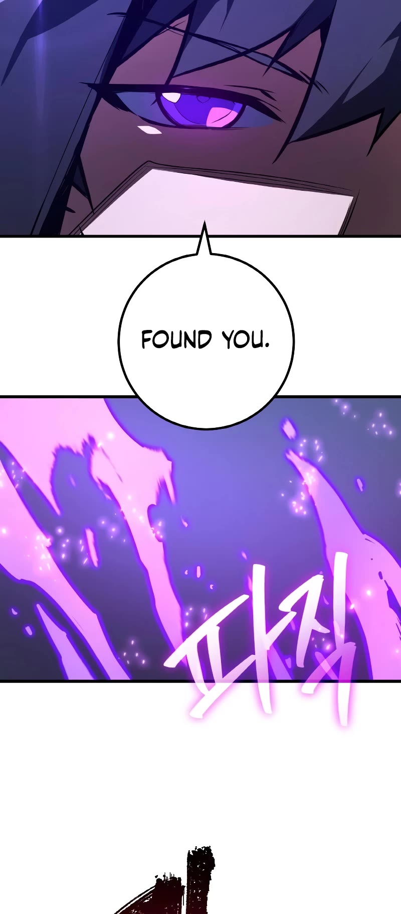 World's Strongest Troll Chapter 30 page 28 - Chapter 30