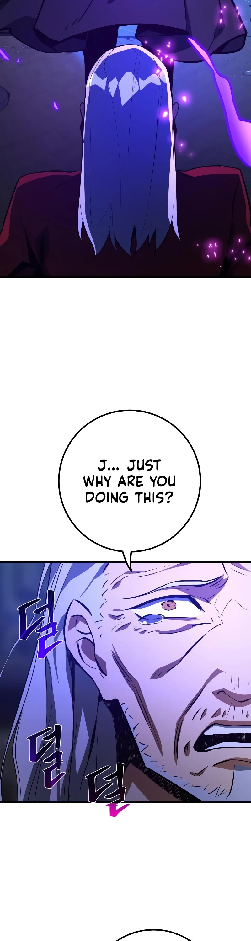 World's Strongest Troll Chapter 30 page 43 - Chapter 30