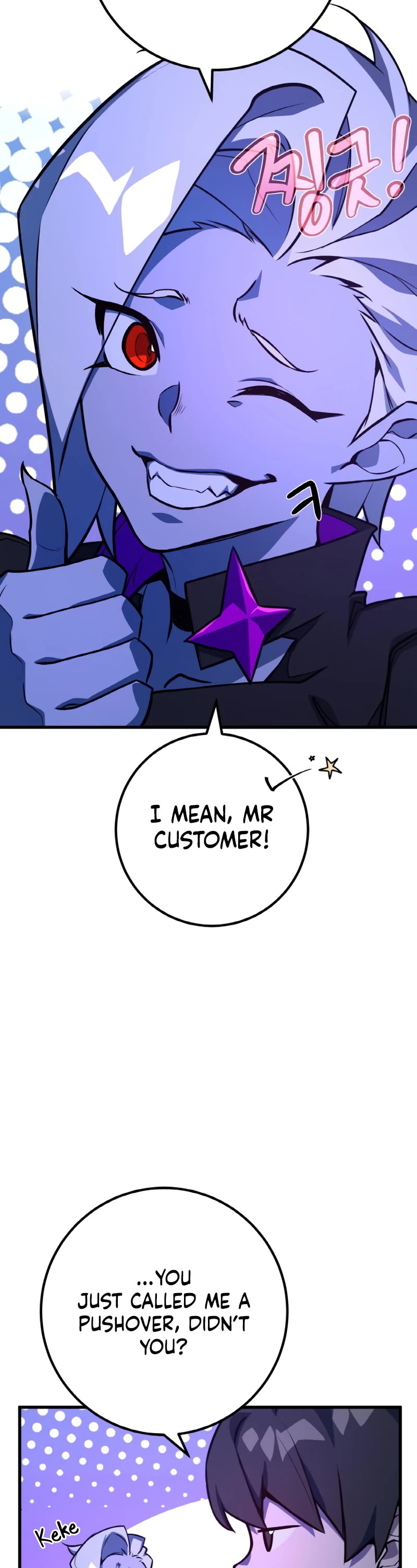 World's Strongest Troll Chapter 31 page 33 - Chapter 31