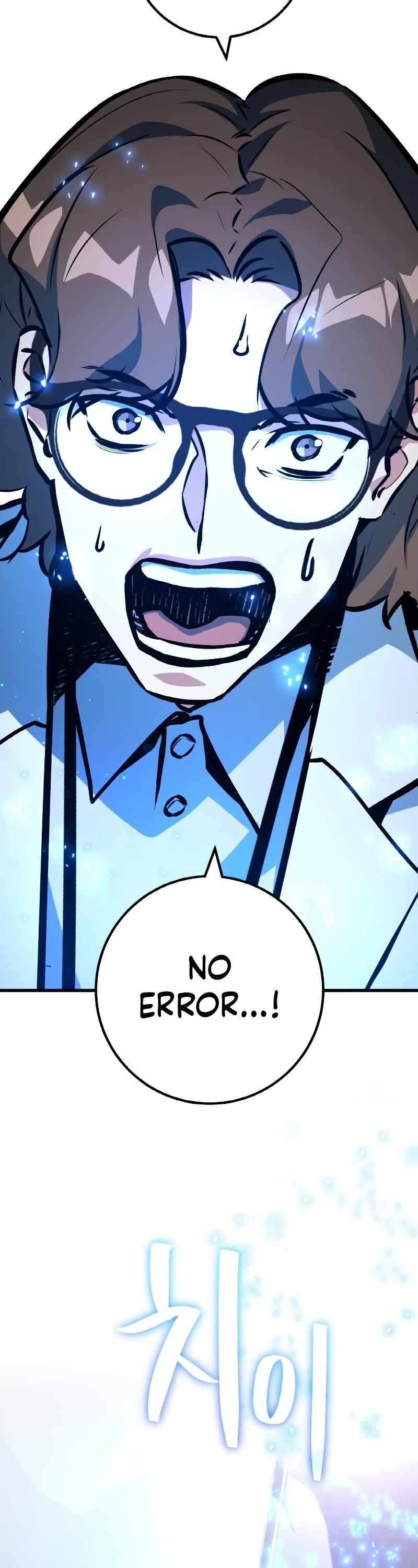 World's Strongest Troll Chapter 33 page 39 - Chapter 33