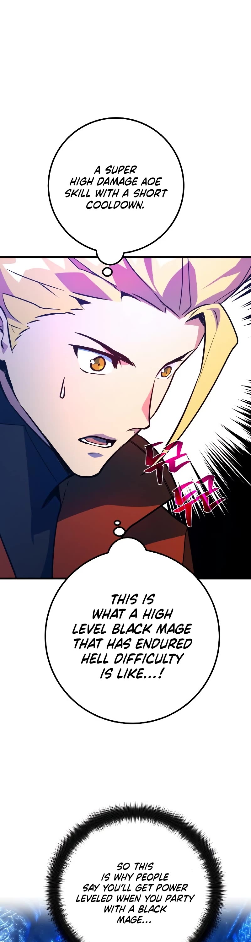 World's Strongest Troll Chapter 34 page 29 - Chapter 34