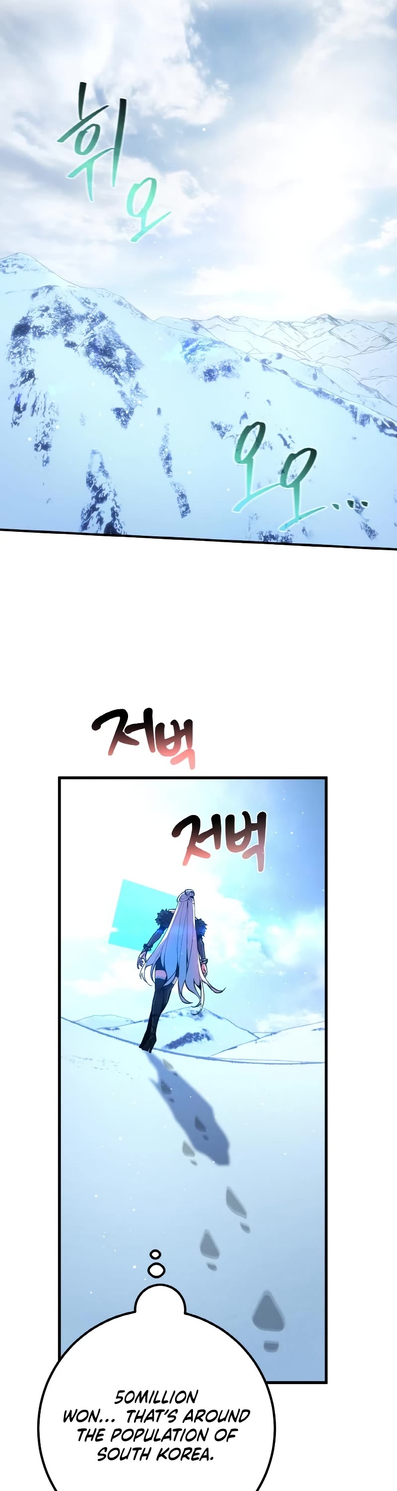 World's Strongest Troll Chapter 35 page 18 - Chapter 35