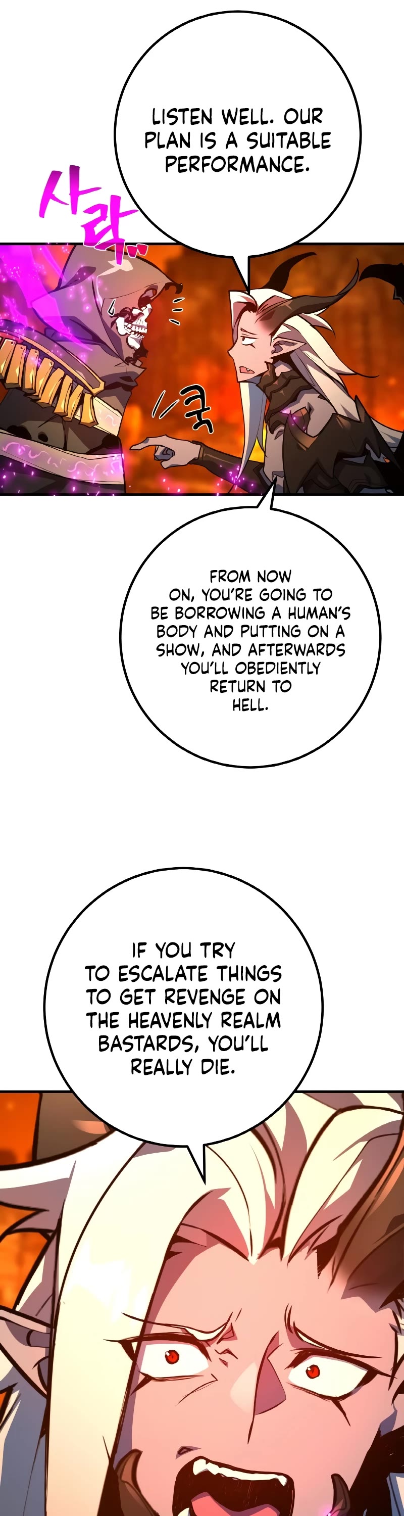 World's Strongest Troll Chapter 37 page 21 - Chapter 37