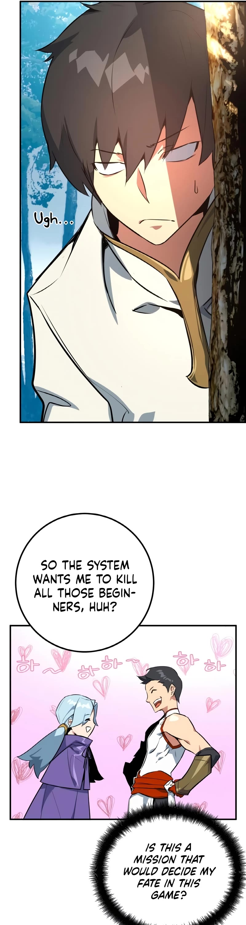 World's Strongest Troll Chapter 4 page 27 - Chapter 4