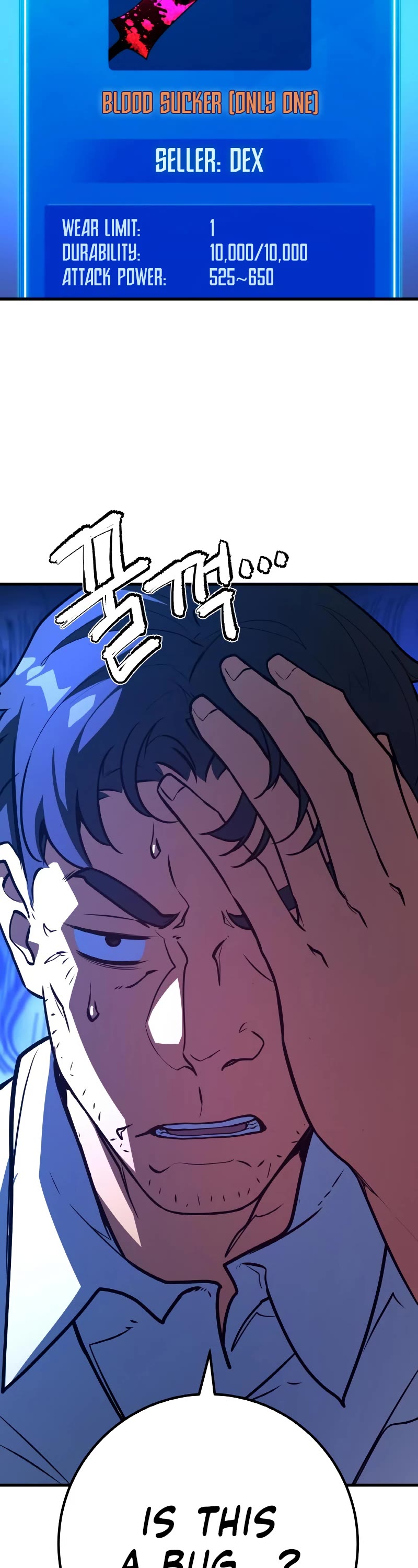 World's Strongest Troll Chapter 42 page 17 - Chapter 42