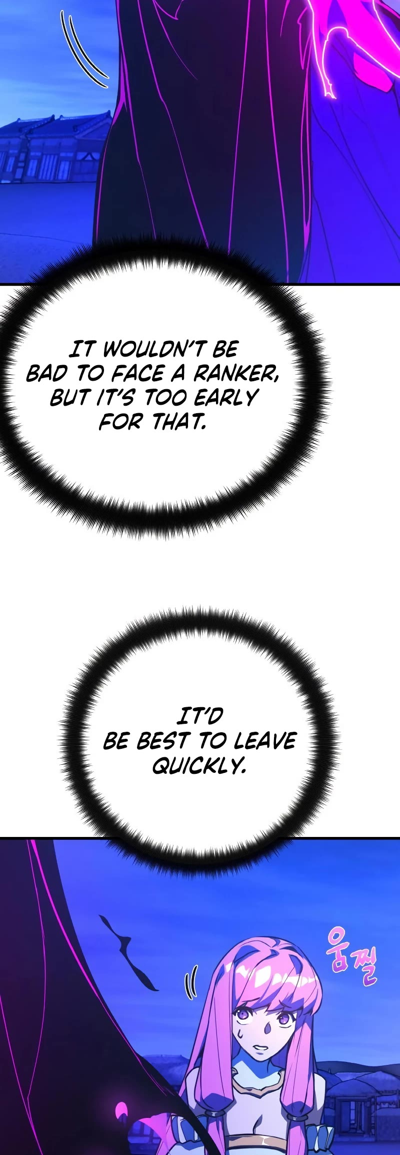 World's Strongest Troll Chapter 45 page 49 - Chapter 45