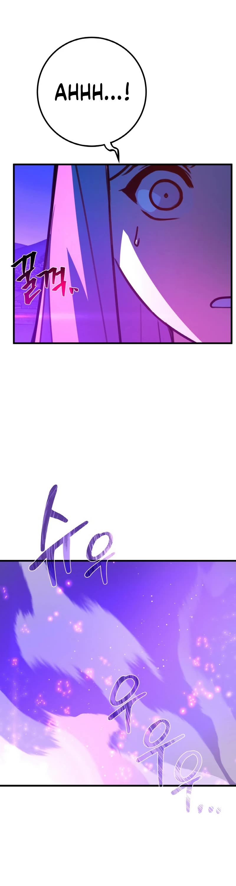 World's Strongest Troll Chapter 46 page 36 - Chapter 46