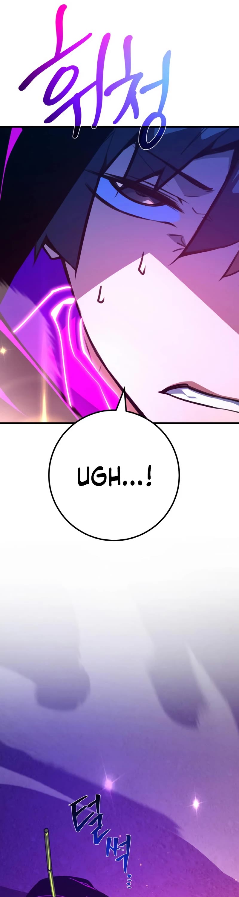 World's Strongest Troll Chapter 46 page 40 - Chapter 46