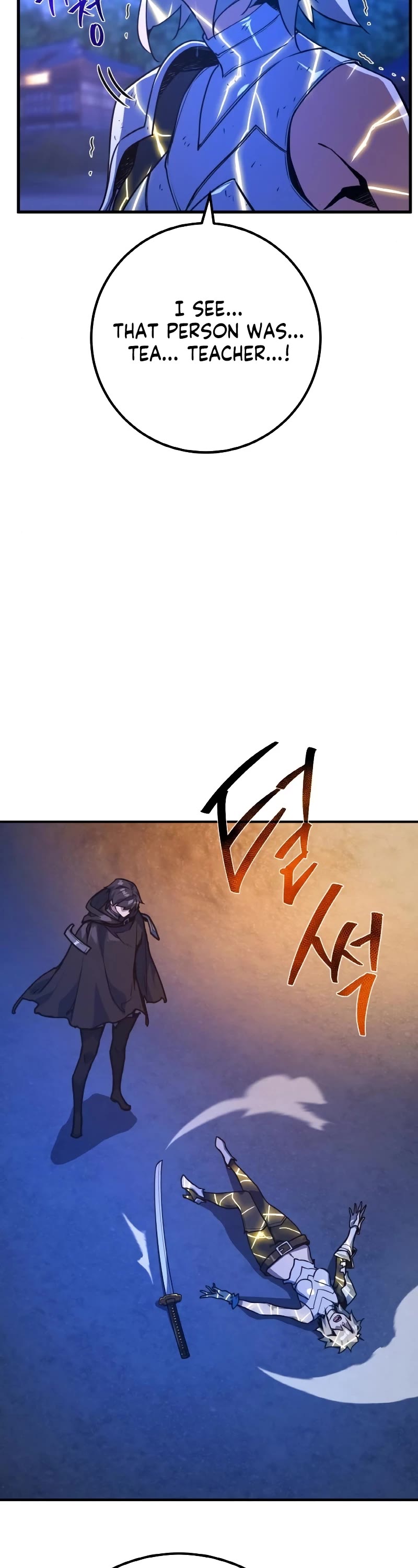 World's Strongest Troll Chapter 51 page 22 - Chapter 51