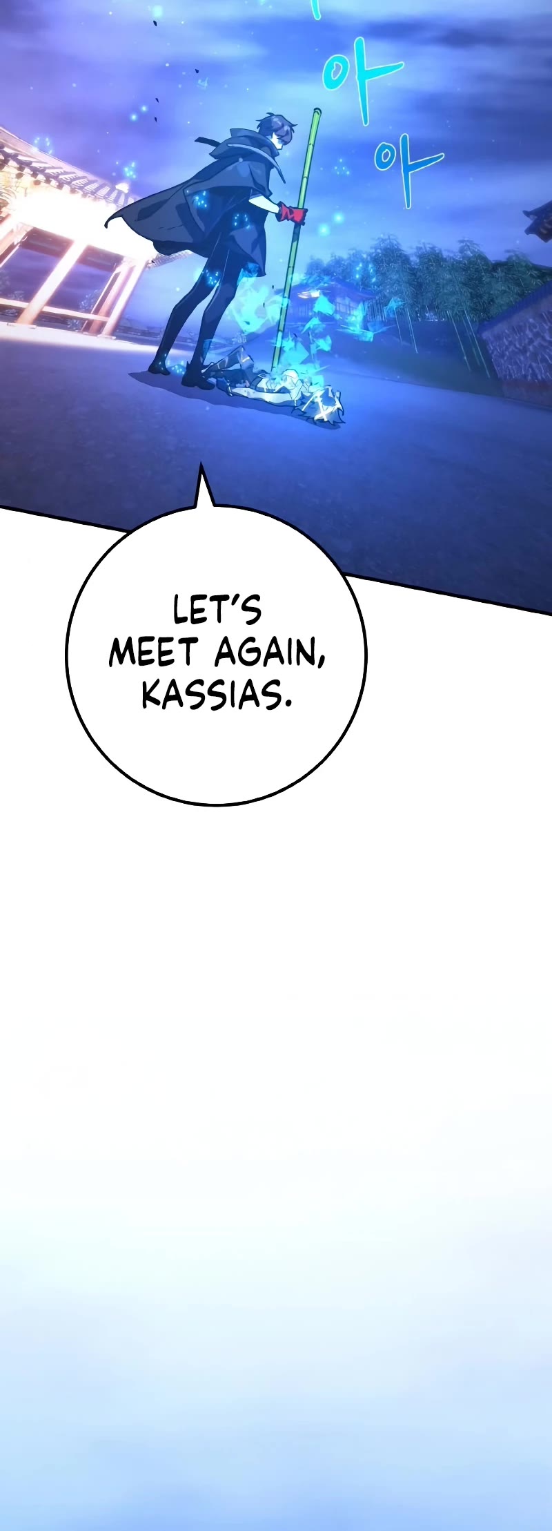 World's Strongest Troll Chapter 51 page 40 - Chapter 51