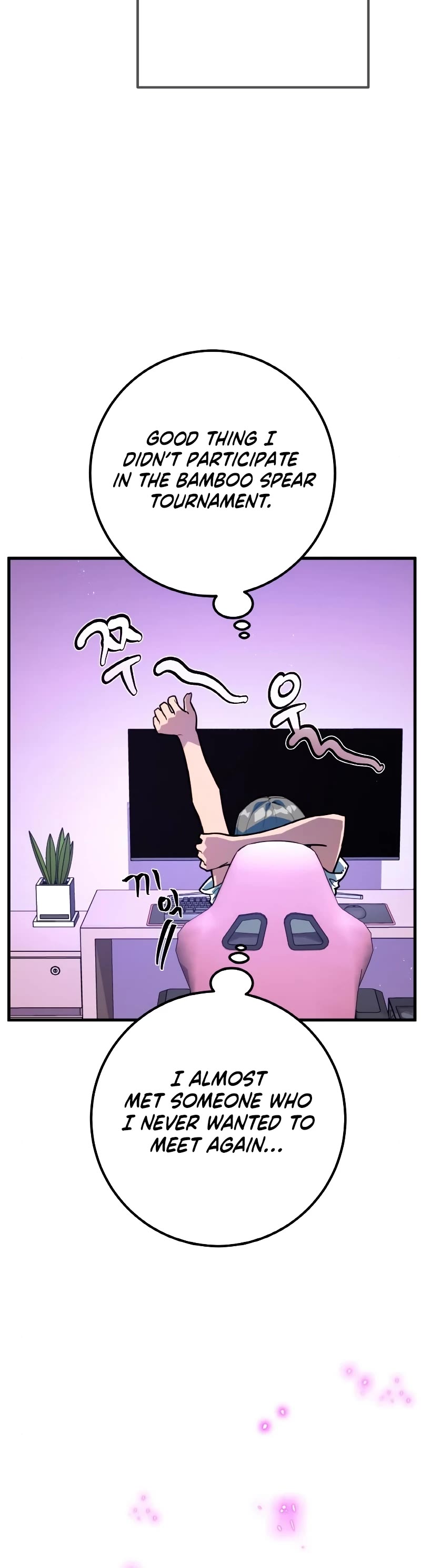 World's Strongest Troll Chapter 51 page 50 - Chapter 51
