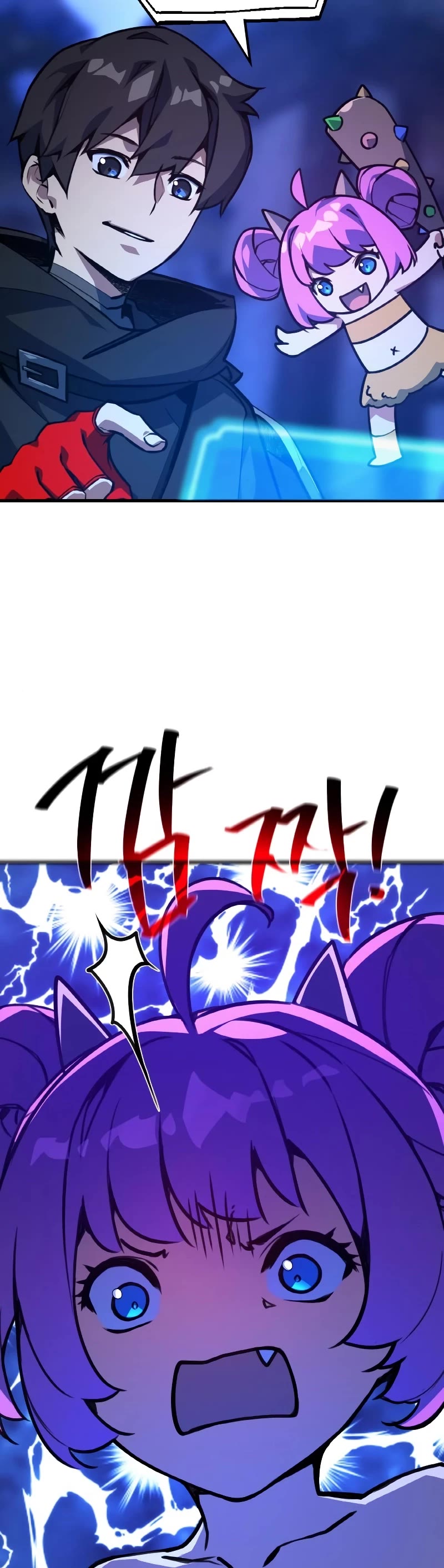 World's Strongest Troll Chapter 51 page 60 - Chapter 51