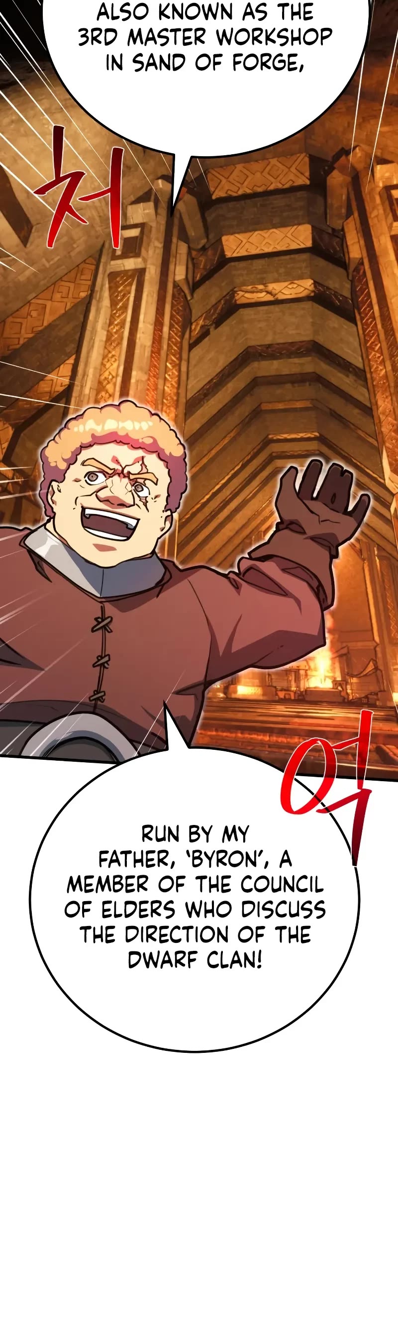 World's Strongest Troll Chapter 57 page 42 - Chapter 57