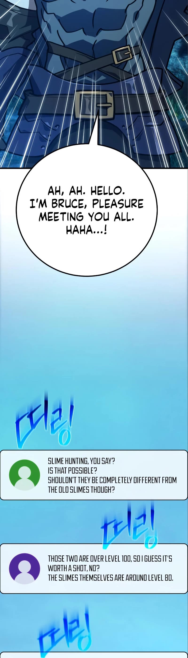 World's Strongest Troll Chapter 58 page 36 - Chapter 58