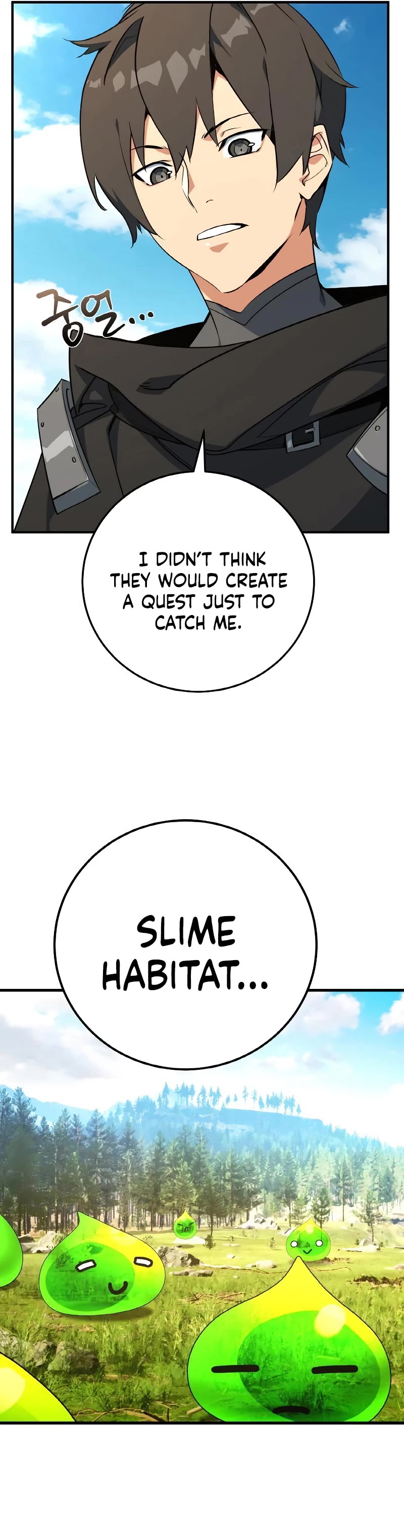 World's Strongest Troll Chapter 6 page 26 - Chapter 6