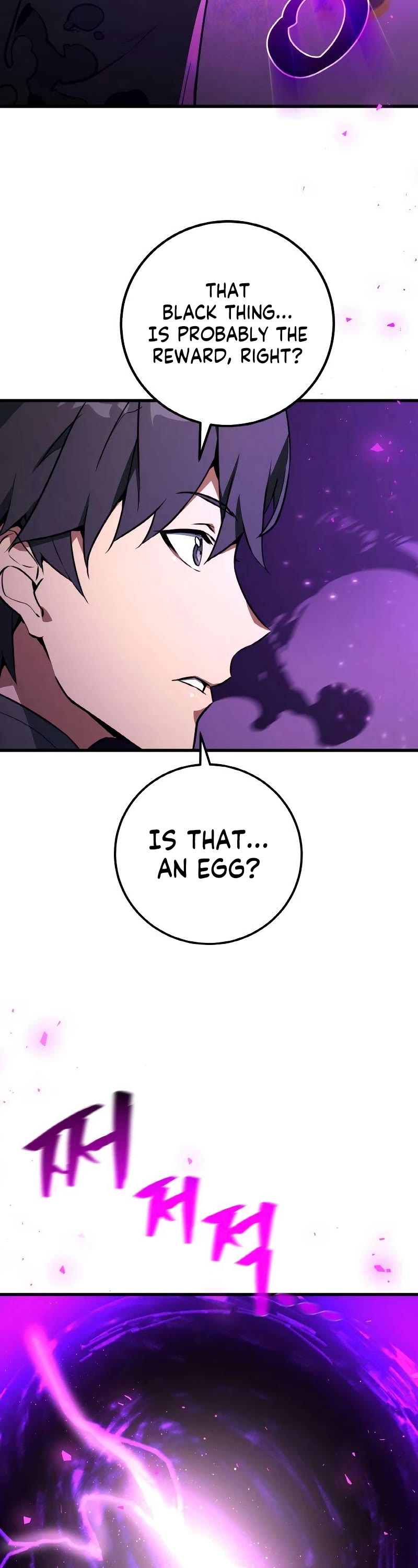 World's Strongest Troll Chapter 8 page 12 - Chapter 8