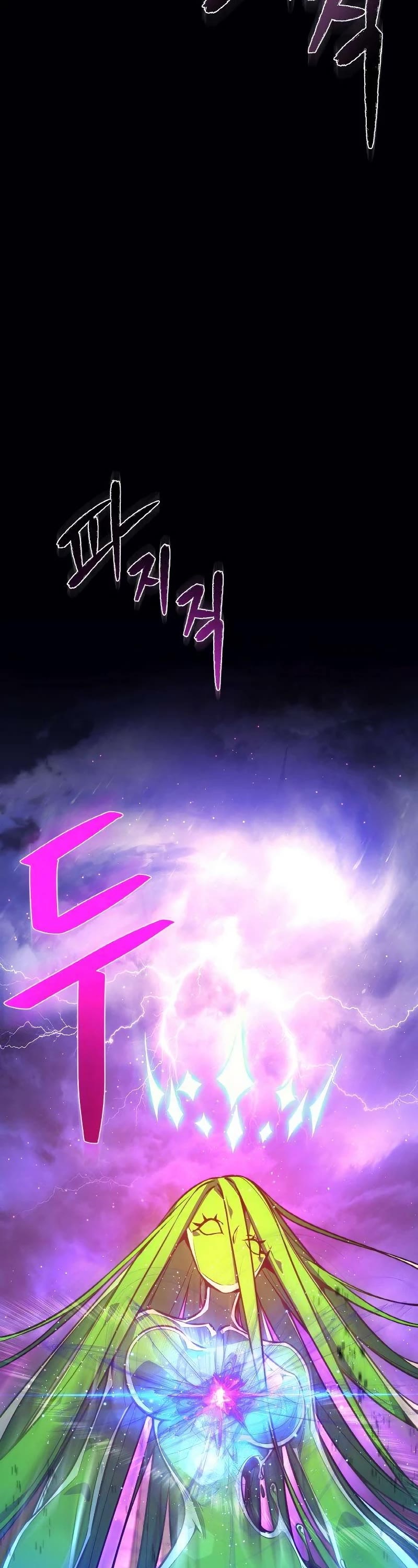 World's Strongest Troll Chapter 8 page 51 - Chapter 8