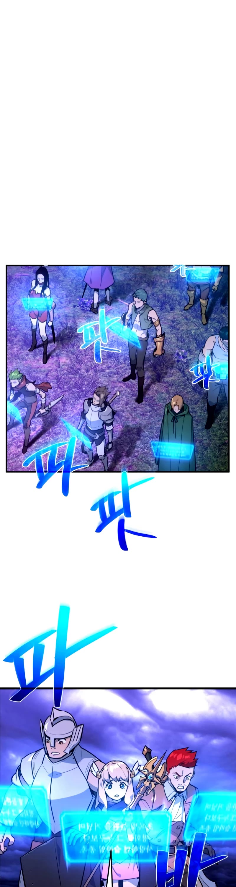 World's Strongest Troll Chapter 9 page 17 - Chapter 9