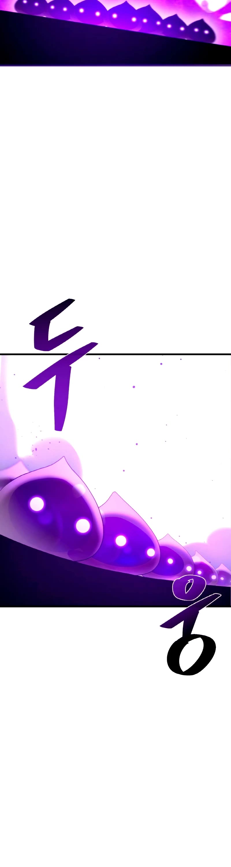 World's Strongest Troll Chapter 9 page 9 - Chapter 9