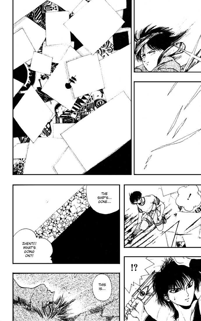 Worlds Chapter 1 page 26 - Chapter 1 : Sound of Hamelins Flute