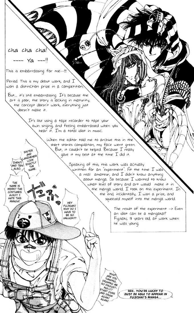 Worlds Chapter 1 page 36 - Chapter 1 : Sound of Hamelins Flute