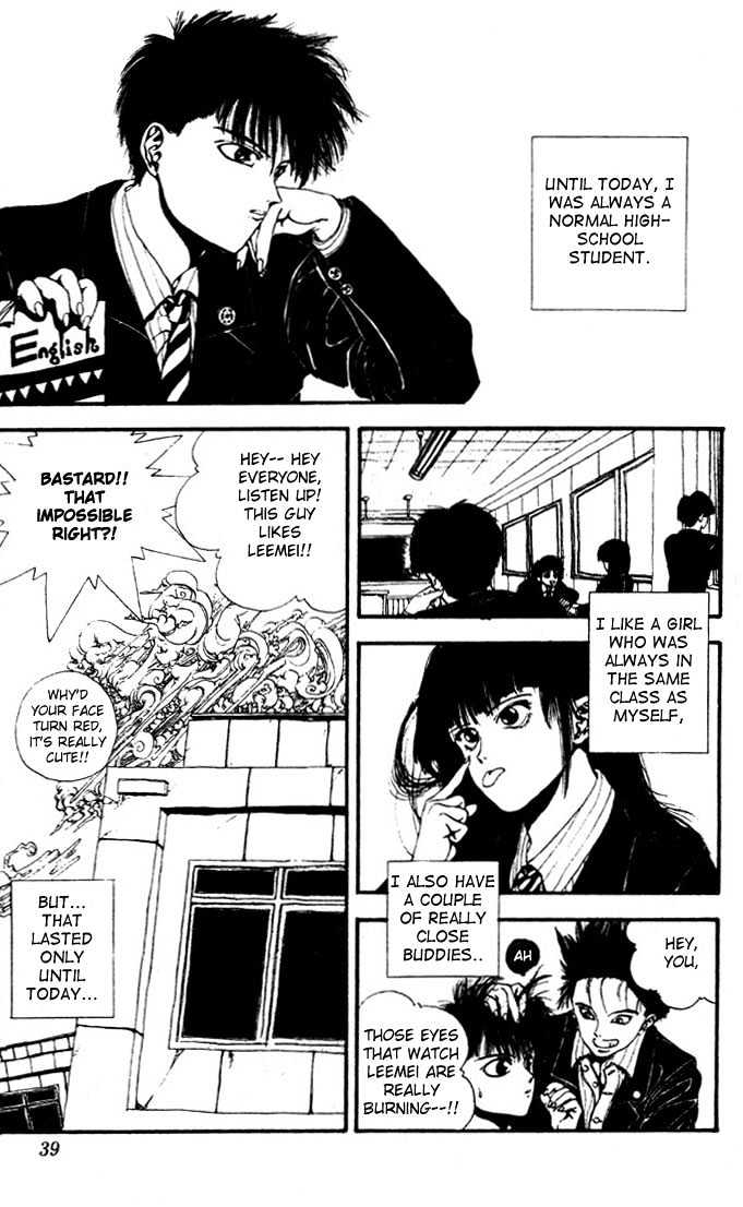 Worlds Chapter 2 page 3 - Chapter 2 : Worlds