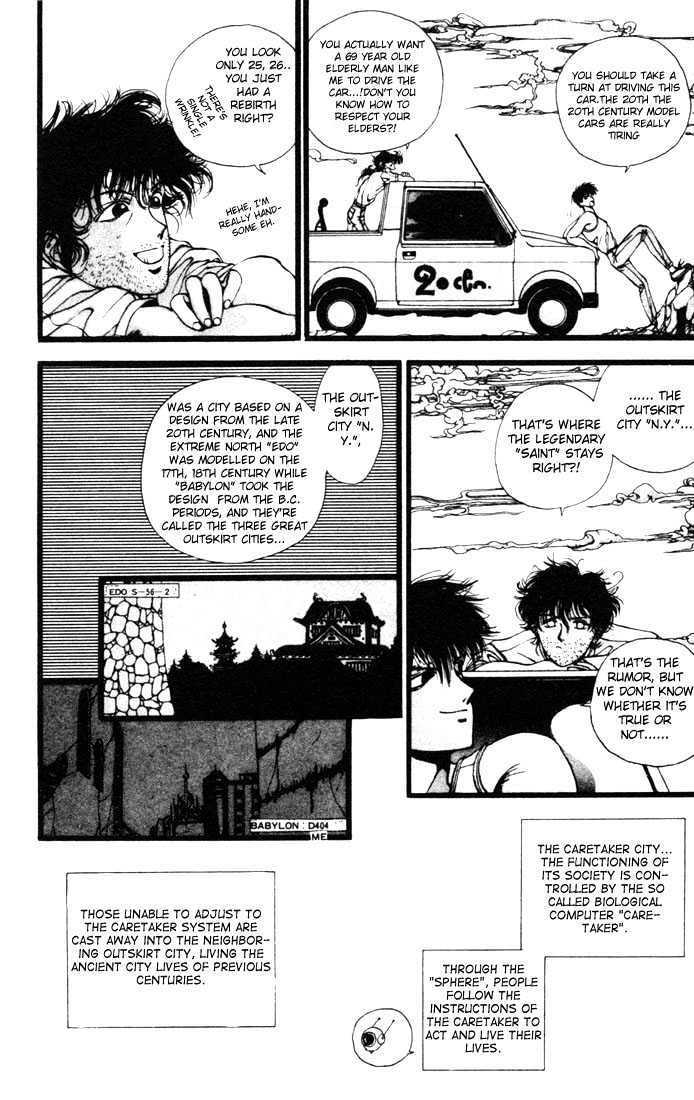 Worlds Chapter 3 page 5 - Chapter 3 : Tight Rope