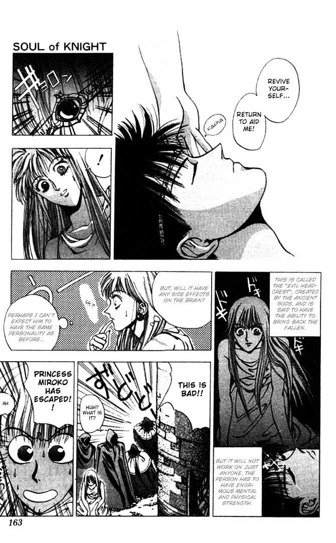Worlds Chapter 5 page 14 - Chapter 5 : Soul of Knight