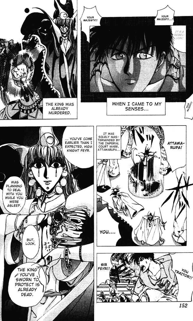 Worlds Chapter 5 page 3 - Chapter 5 : Soul of Knight