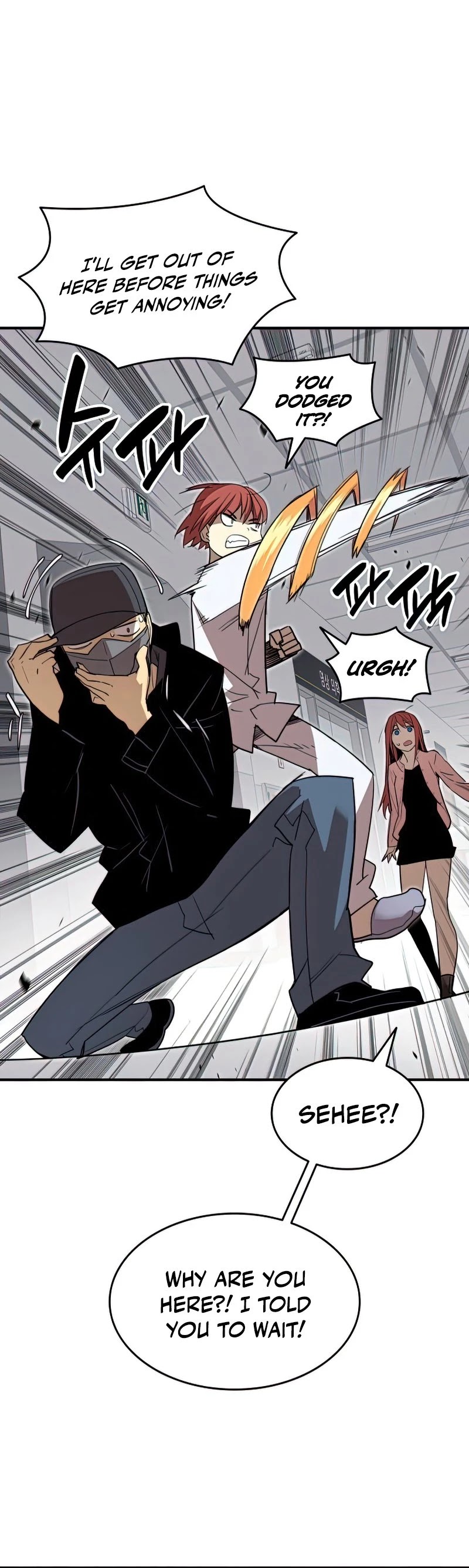 Worn and Torn Newbie Chapter 100 page 41 - Chapter 100