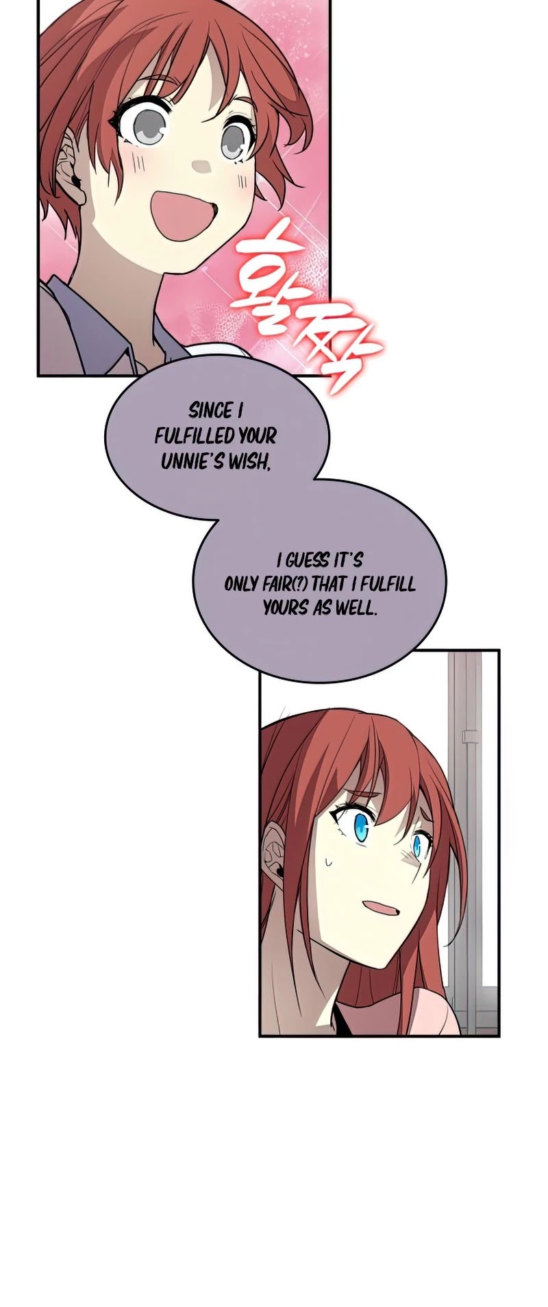 Worn and Torn Newbie Chapter 101 page 16 - Chapter 101