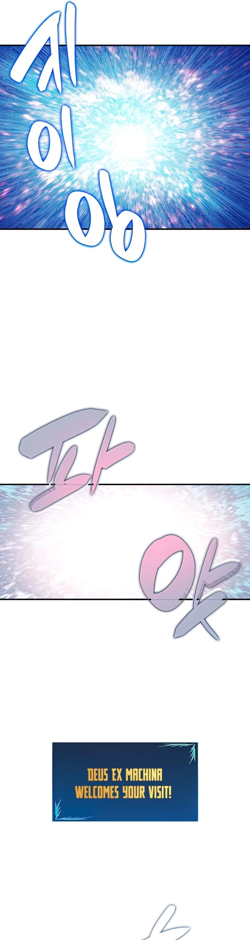 Worn and Torn Newbie Chapter 101 page 27 - Chapter 101