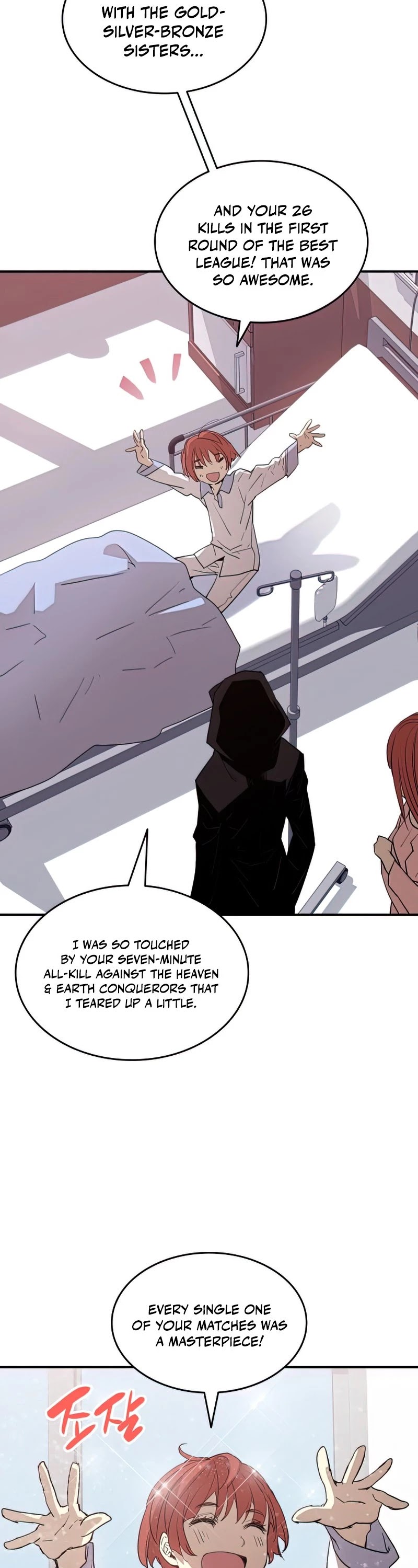 Worn and Torn Newbie Chapter 101 page 3 - Chapter 101