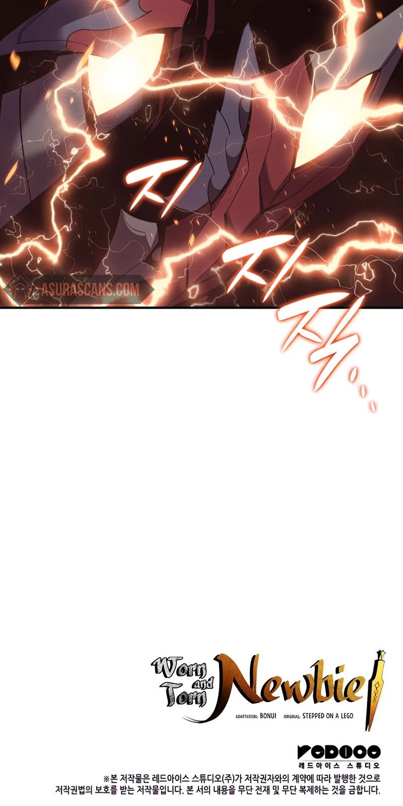 Worn and Torn Newbie Chapter 101 page 46 - Chapter 101