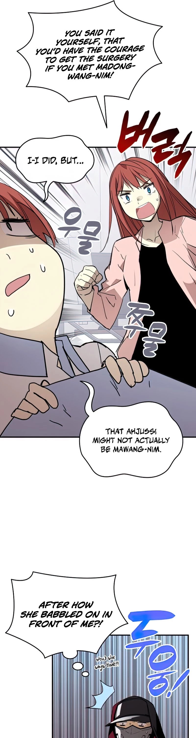Worn and Torn Newbie Chapter 101 page 7 - Chapter 101