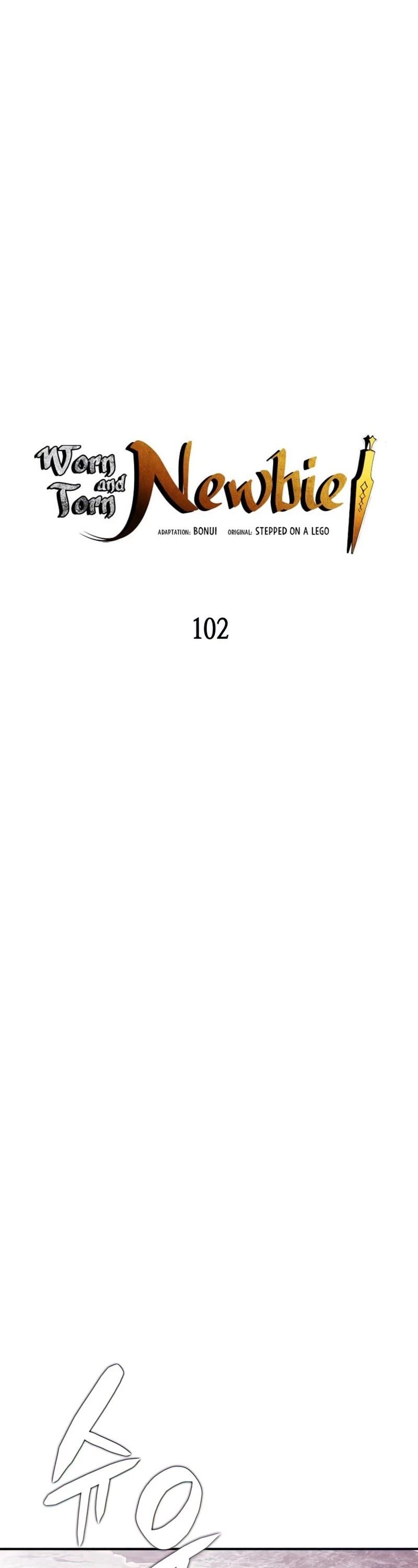 Worn and Torn Newbie Chapter 102 page 13 - Chapter 102