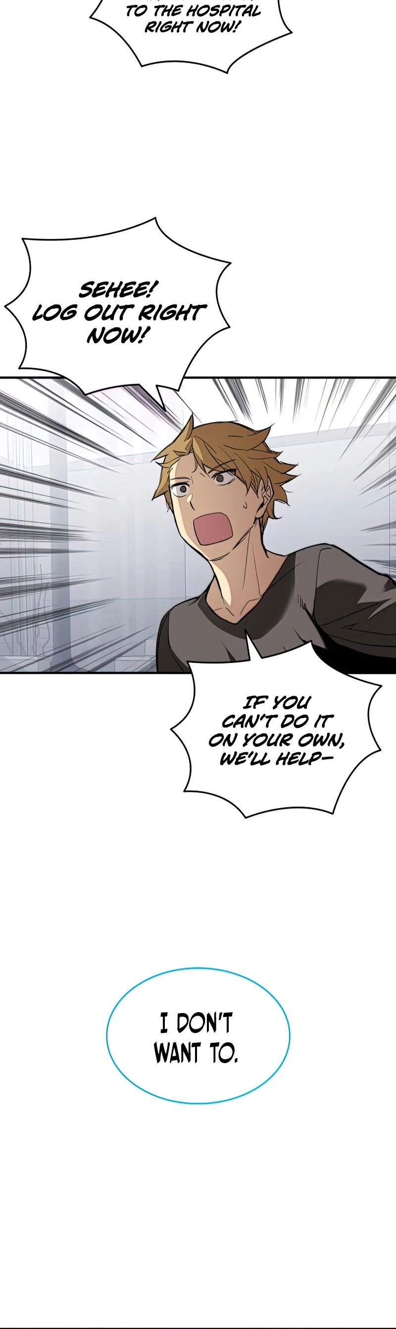 Worn and Torn Newbie Chapter 102 page 21 - Chapter 102