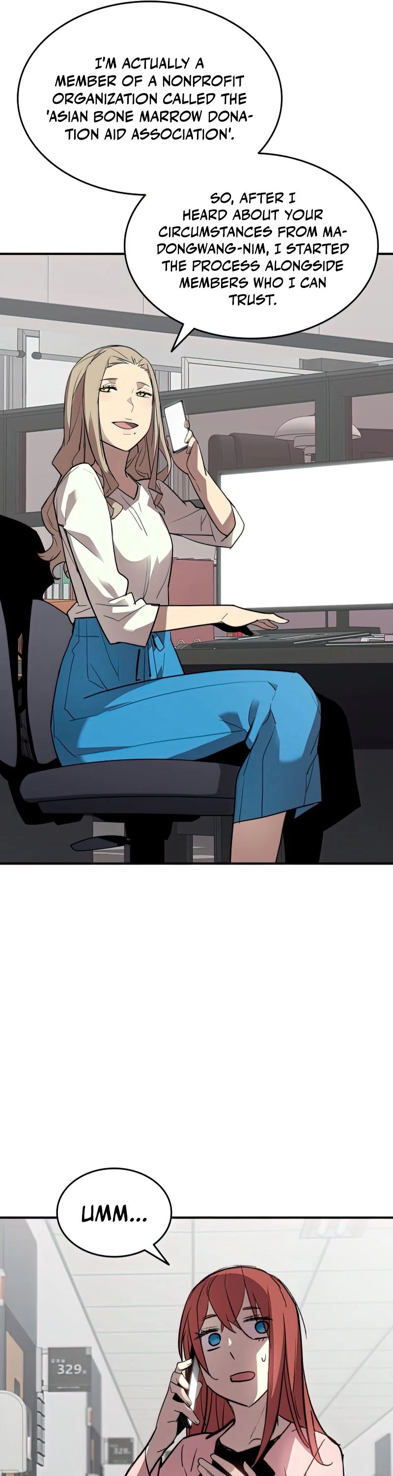 Worn and Torn Newbie Chapter 103 page 17 - Chapter 103