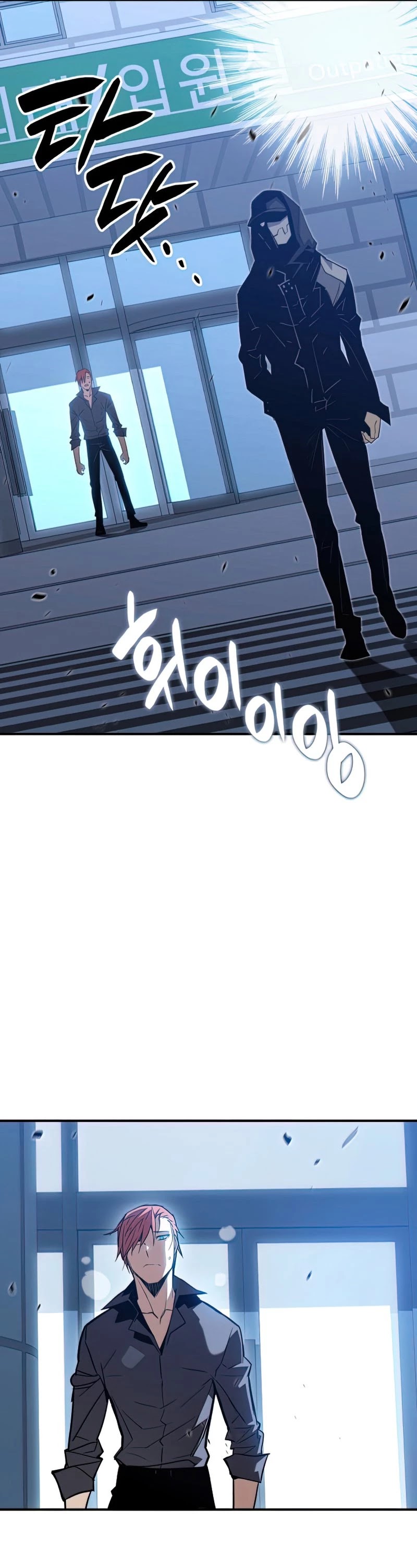 Worn and Torn Newbie Chapter 103 page 37 - Chapter 103