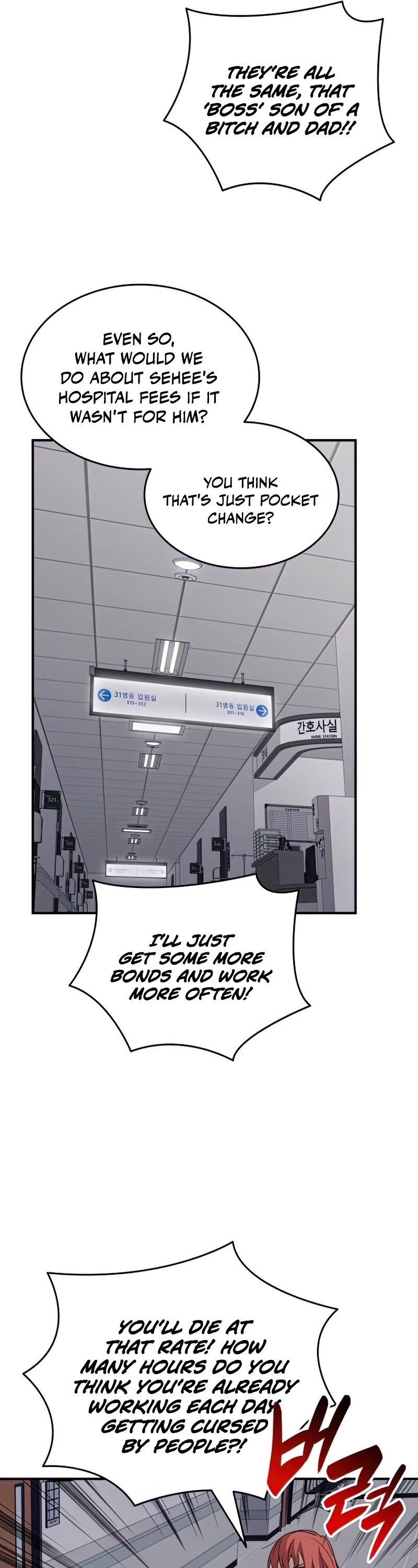 Worn and Torn Newbie Chapter 103 page 7 - Chapter 103