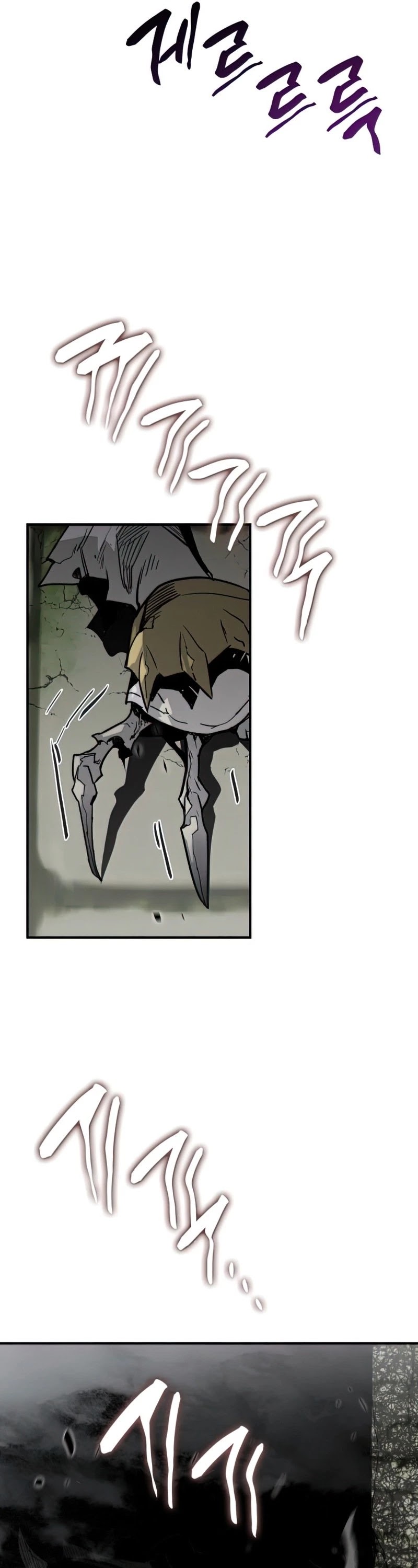Worn and Torn Newbie Chapter 104 page 17 - Chapter 104