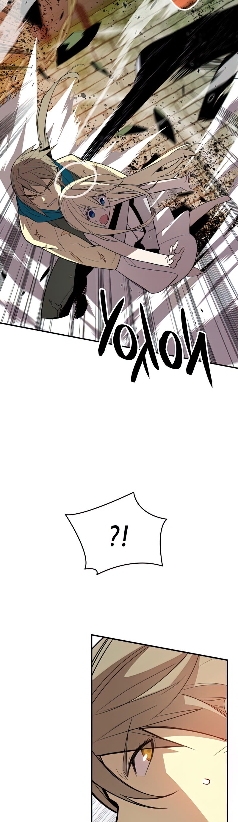 Worn and Torn Newbie Chapter 105 page 14 - Chapter 105