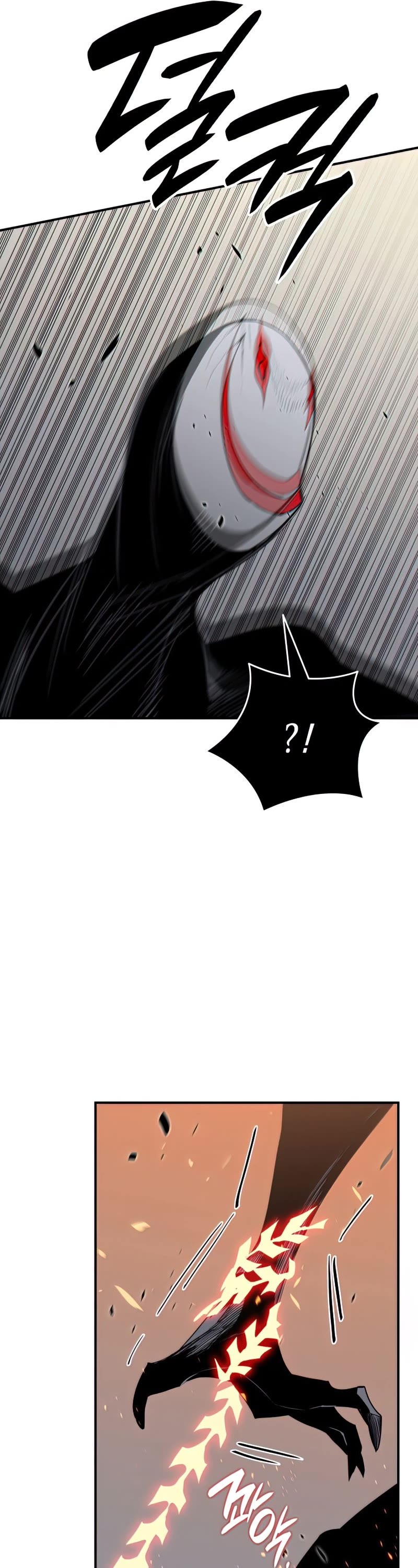 Worn and Torn Newbie Chapter 106 page 27 - Chapter 106