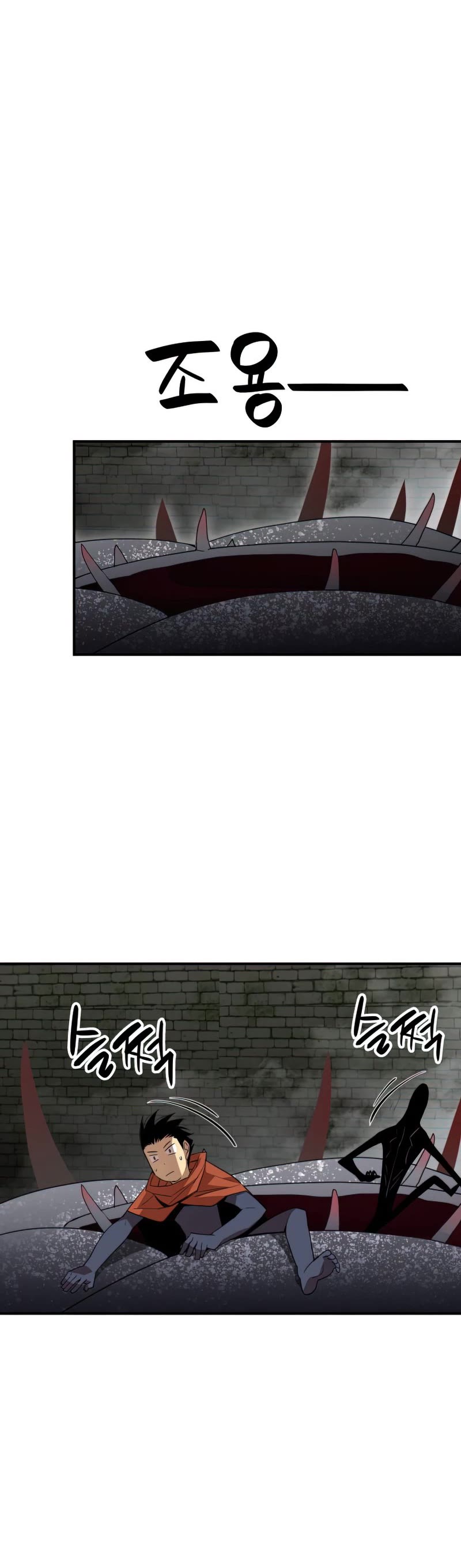 Worn and Torn Newbie Chapter 106 page 36 - Chapter 106